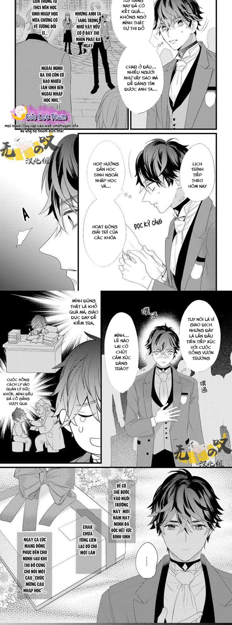 Vị Hôn Phu Alpha Thứ Hai Của Tôi Chapter 2.2 - Trang 2