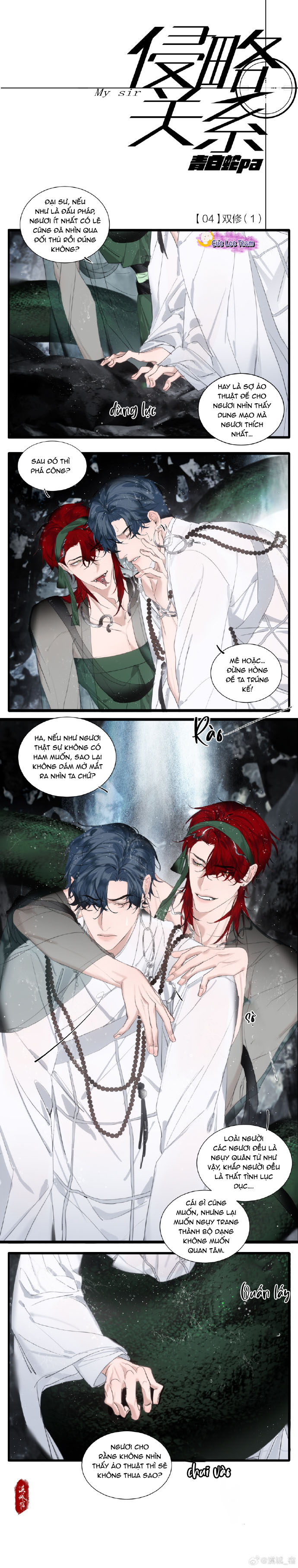 Thanh Xà Bạch Xà Chapter 4 - Song tu - Next Chapter 4.5