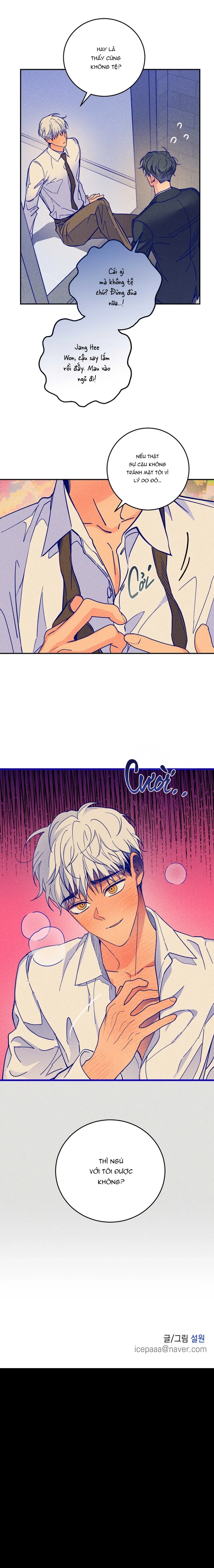 Dùng chung bạn thời thơ ấu Chapter 1 - Trang 2