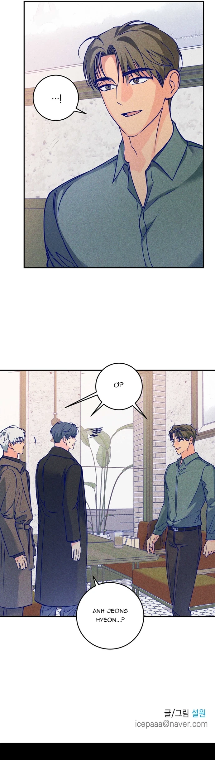 Dùng chung bạn thời thơ ấu Chapter 3 - Trang 2