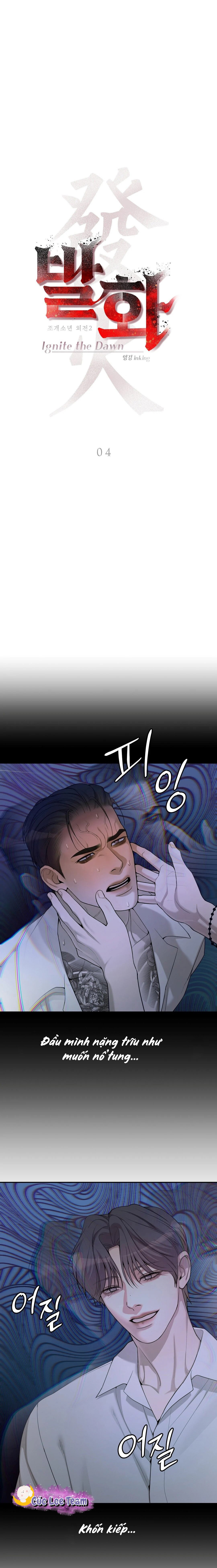 Thiếu Niên Sò: Khi Bình Minh Rực Cháy Chapter 4 - Trang 2