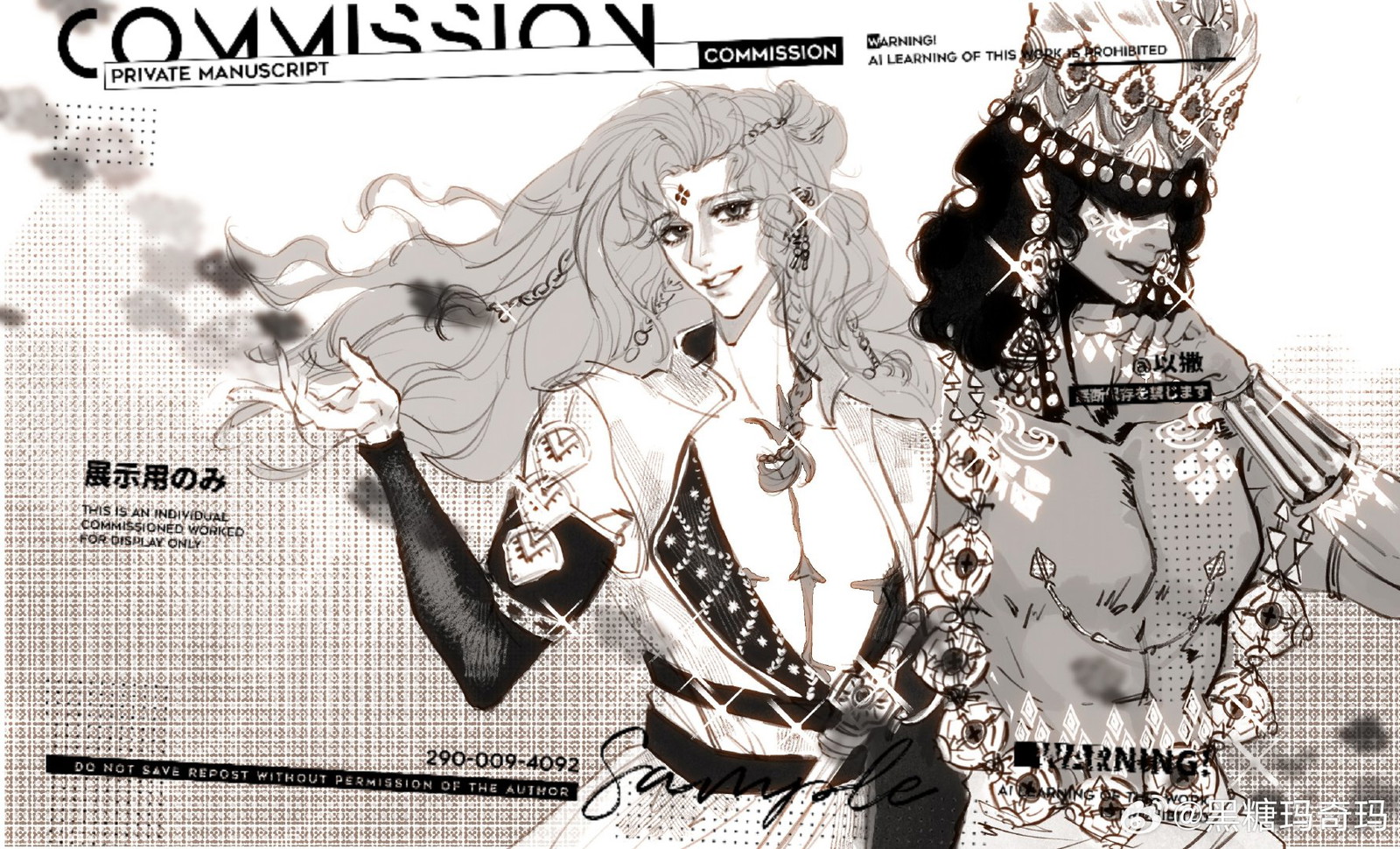 Ngắm Art Cùng Cúc Chapter 2 - Trang 2