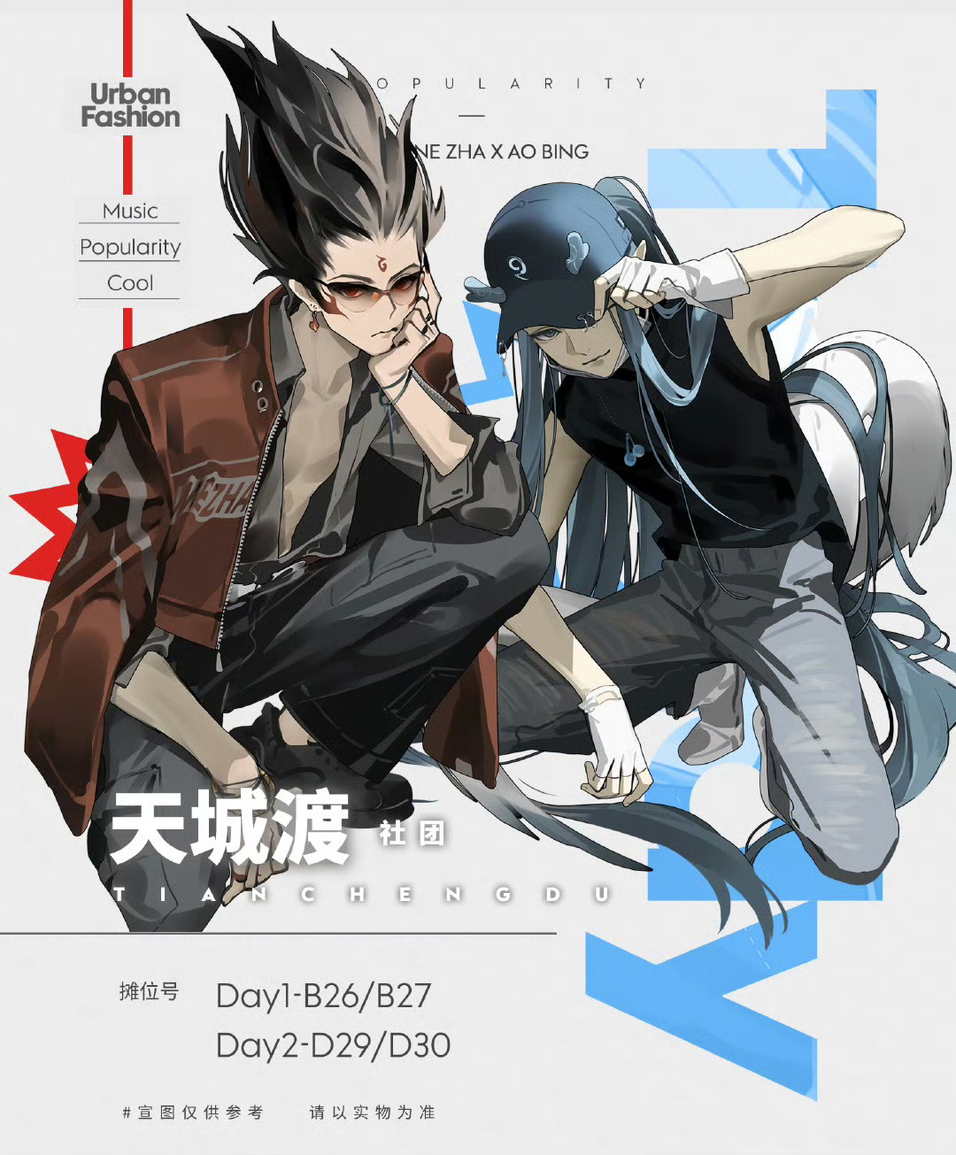 Ngắm Art Cùng Cúc Chapter 4 - Trang 2