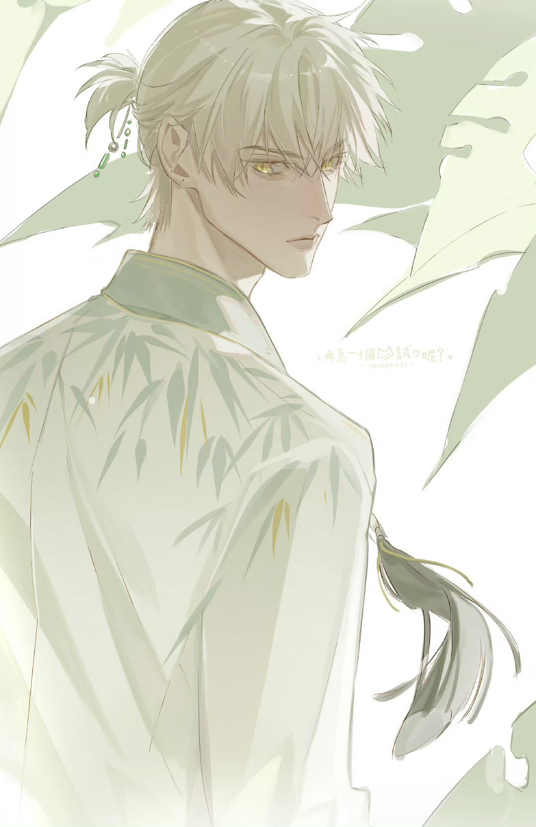 Ngắm Art Cùng Cúc Chapter 6 Bạch nguyệt quang - Trang 2