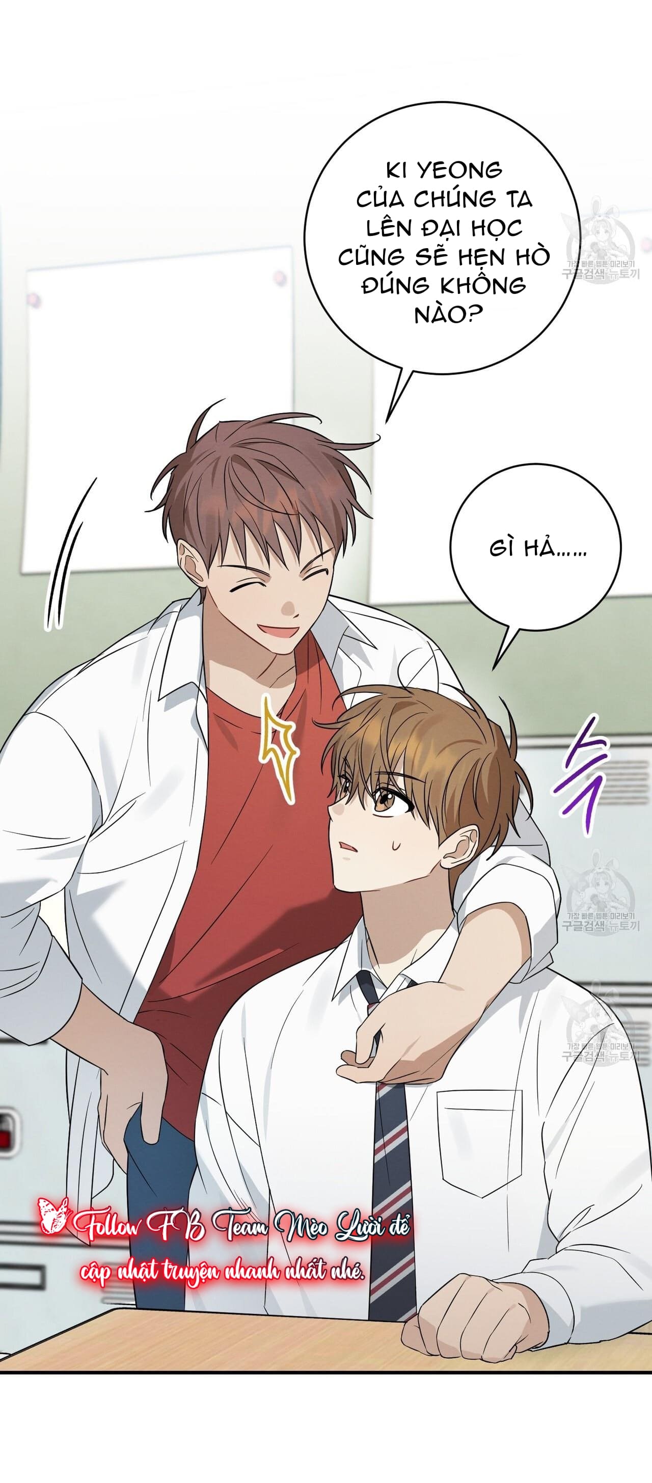 Mận Ngọt Tình Yêu Chapter 36 - Trang 2