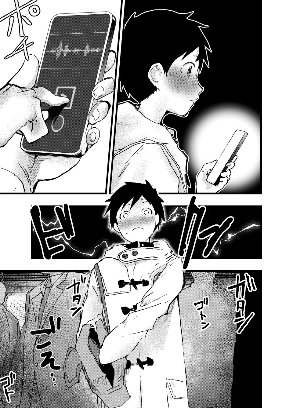 Oneshot tà răm nhà An Chapter 12 - Trang 2