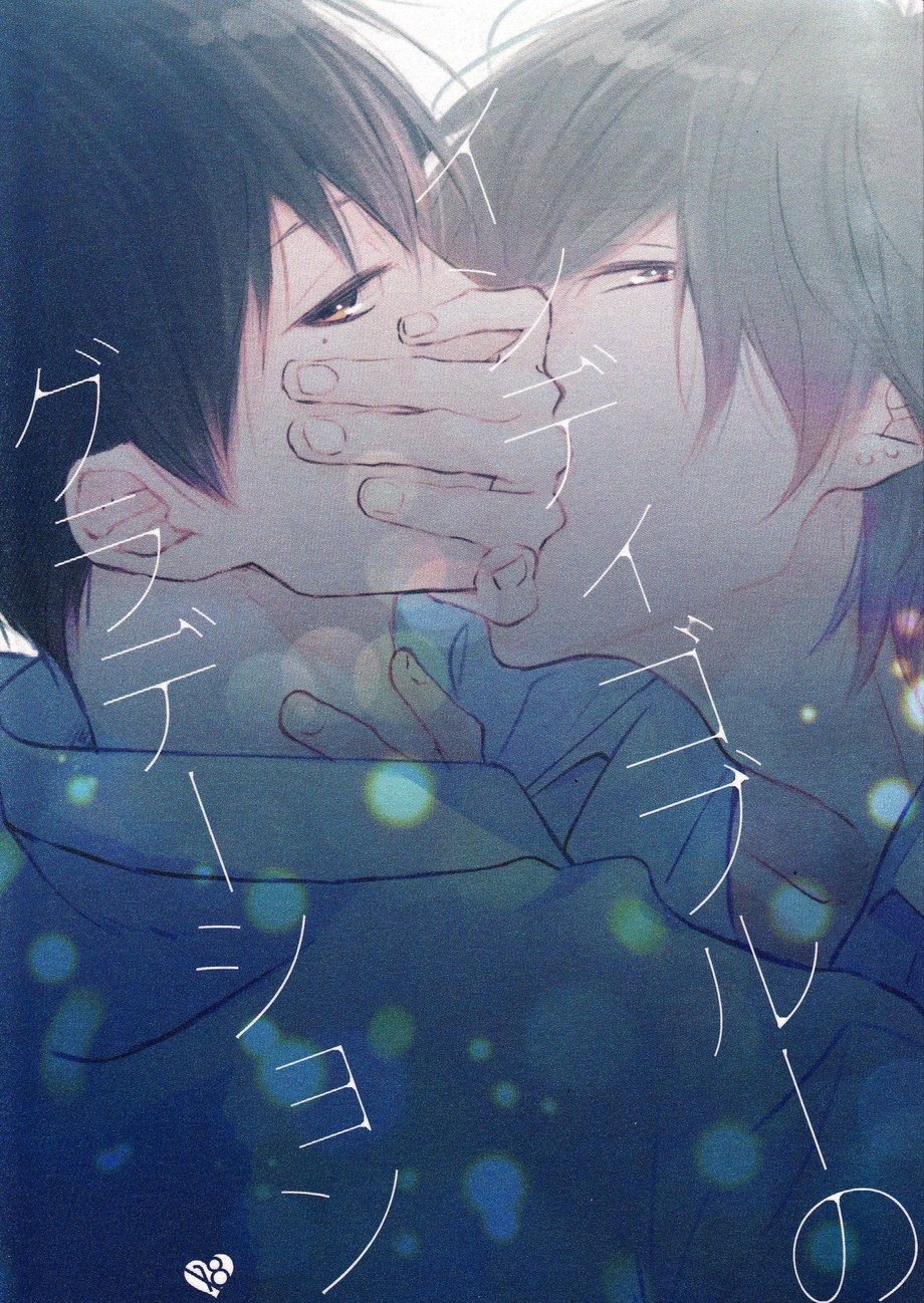 Oneshot tà răm nhà An Chapter 21 - Trang 2