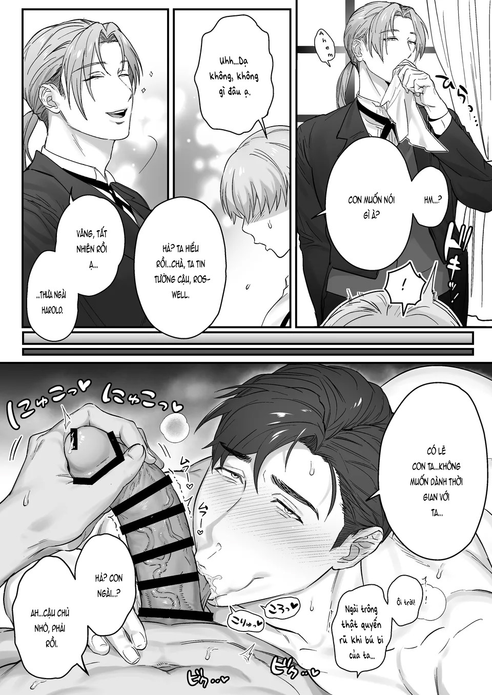 Oneshot tà răm nhà An Chapter 8 - Trang 2