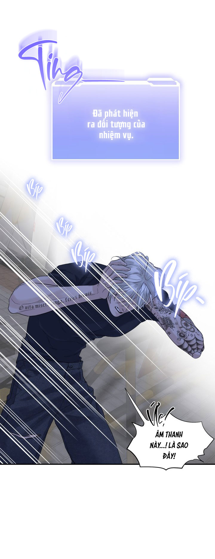 3 Days Chapter 1 H - Next Chapter 2 H+