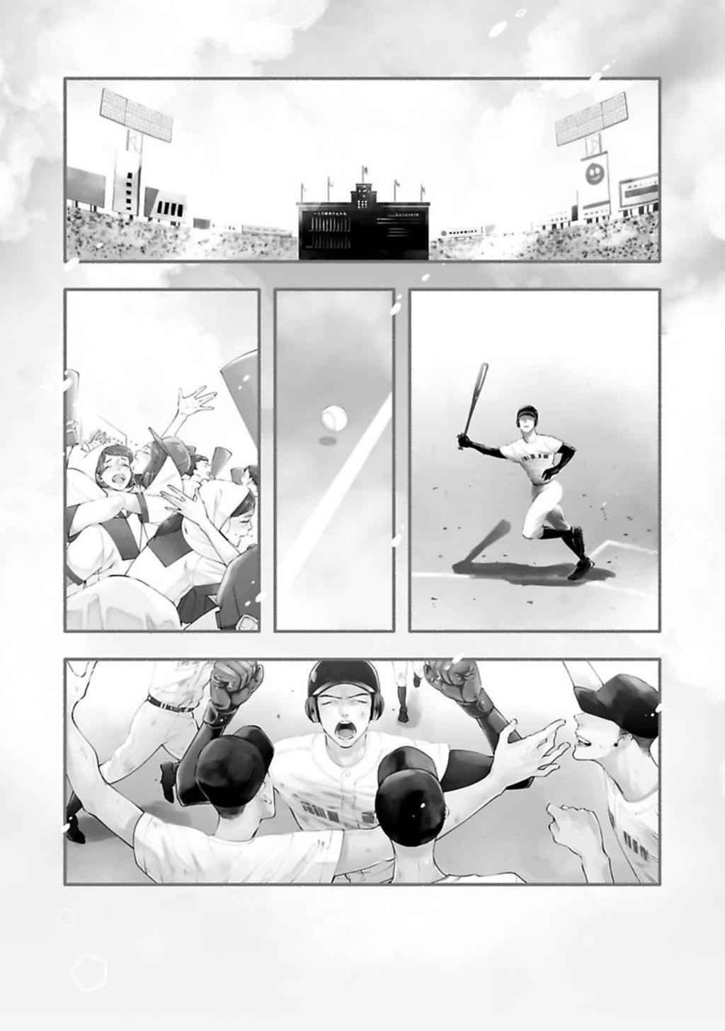 Trong vòng tay của kẻ tồi tệ nhất Chapter 1 - Trang 2