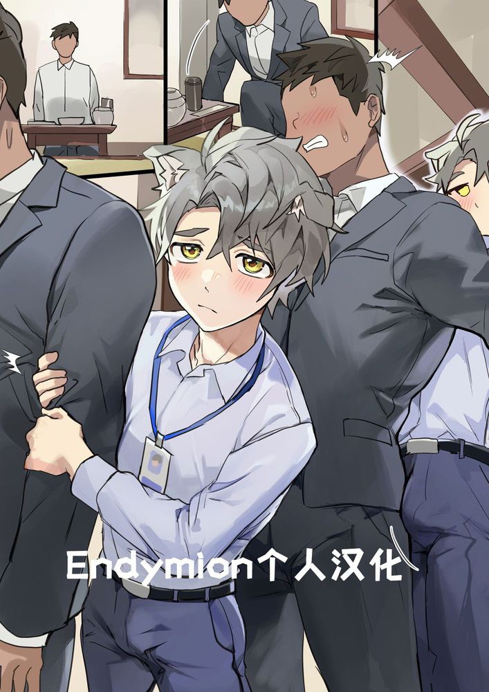 Truyện của tác giả TAKK Chapter 6 - Trang 2