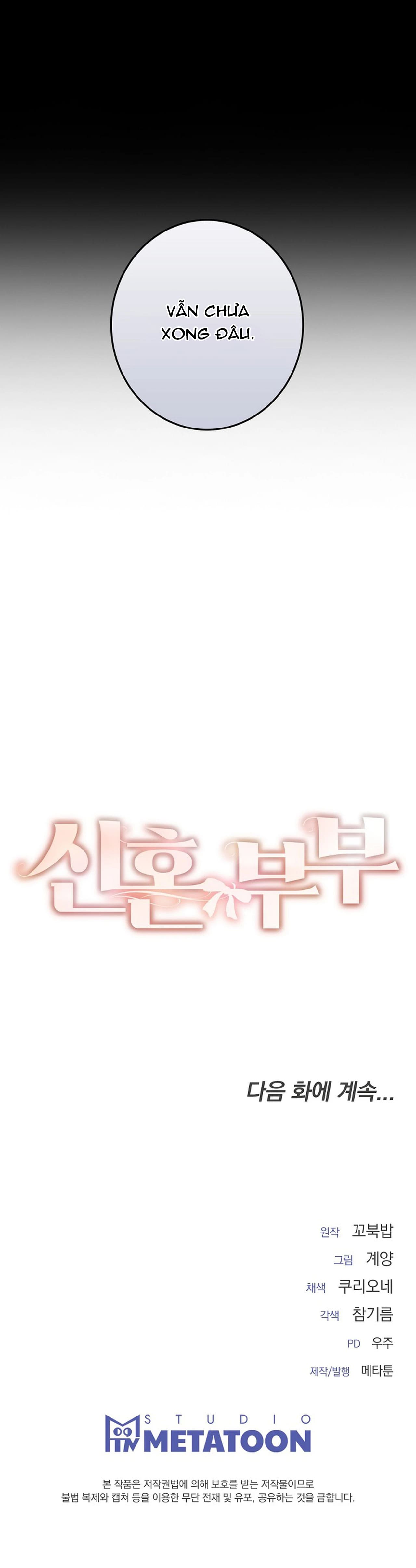 Vợ Chồng Son Chapter 5 - Next Chapter 6