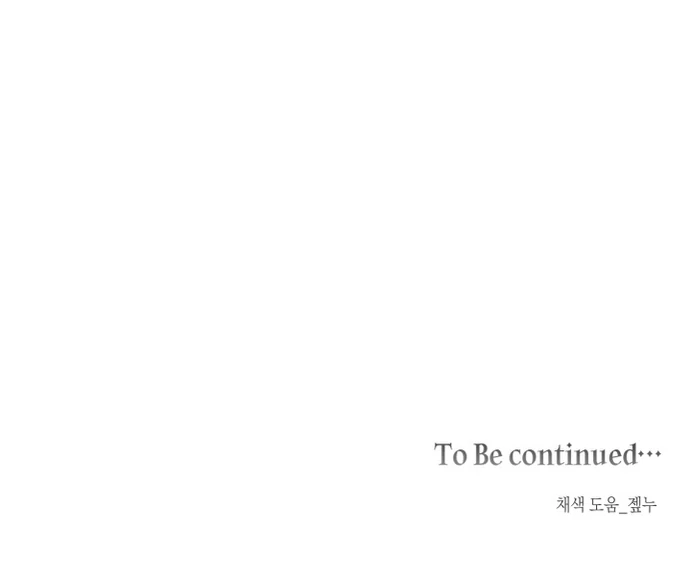 PATERA Chapter 5 H++ - Next Chapter 6 H++