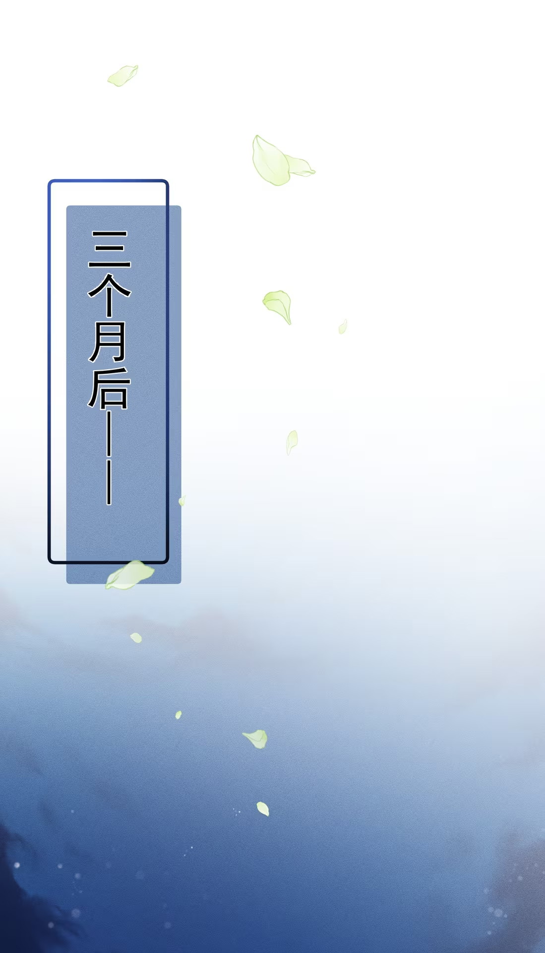 Nhận Kẻ Địch Làm Cha Chap 2 - Trang 3