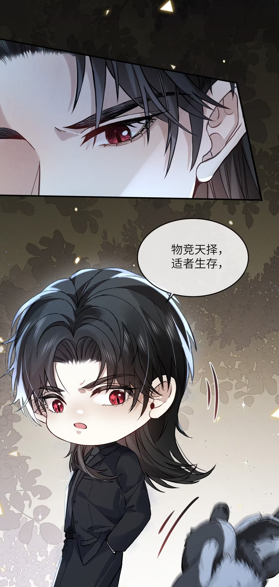 Nhận Kẻ Địch Làm Cha Chap 2 - Trang 3