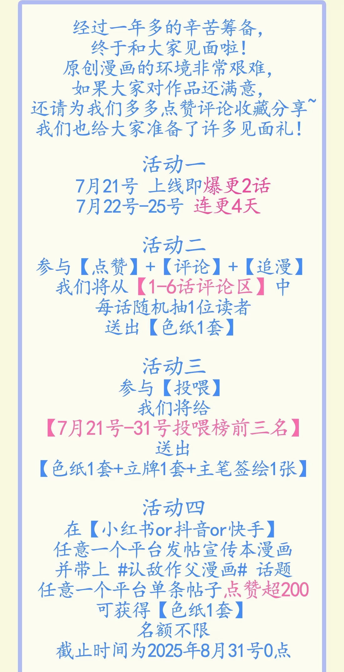 Nhận Kẻ Địch Làm Cha Chap 2 - Trang 3