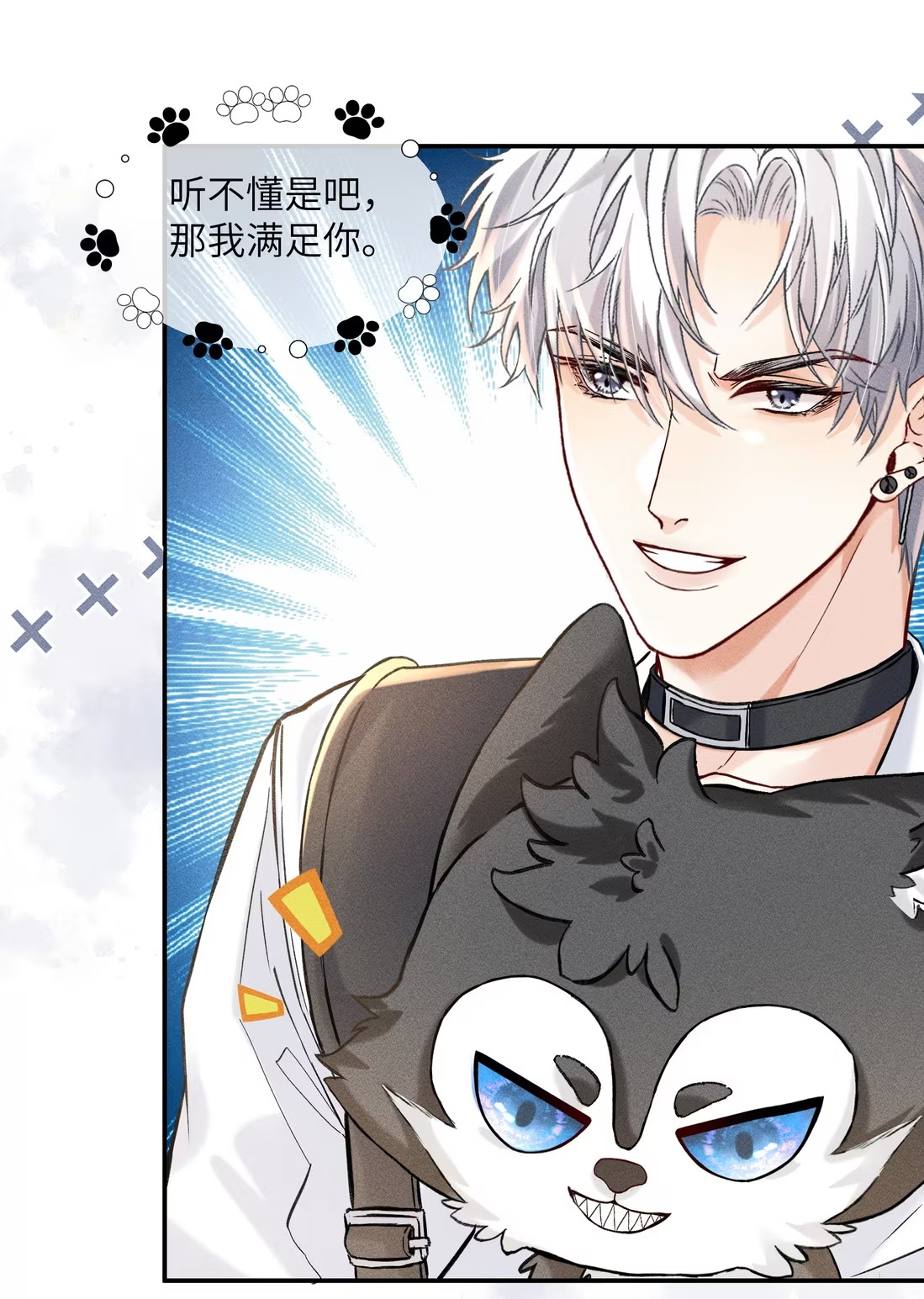 Nhận Kẻ Địch Làm Cha Chap 3 - Next Chap 4