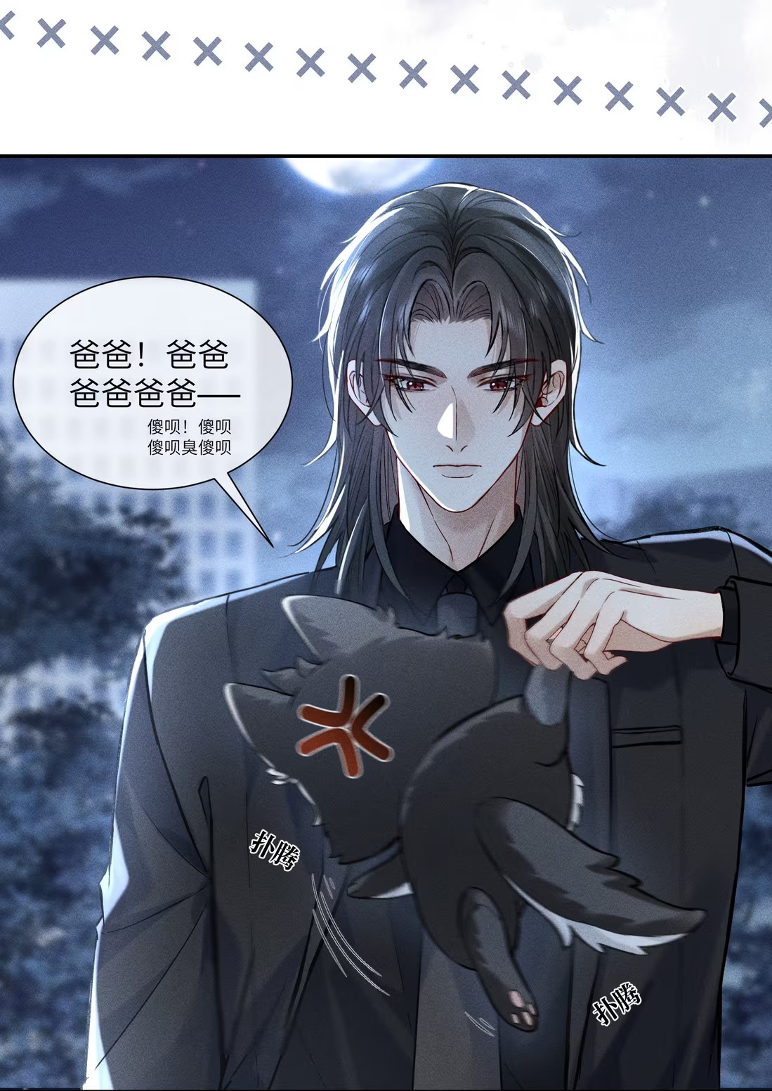 Nhận Kẻ Địch Làm Cha Chap 3 - Next Chap 4