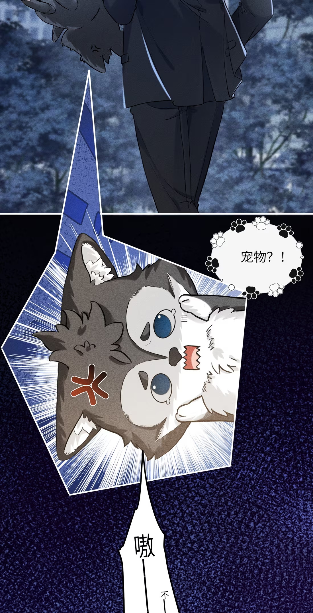 Nhận Kẻ Địch Làm Cha Chap 3 - Next Chap 4