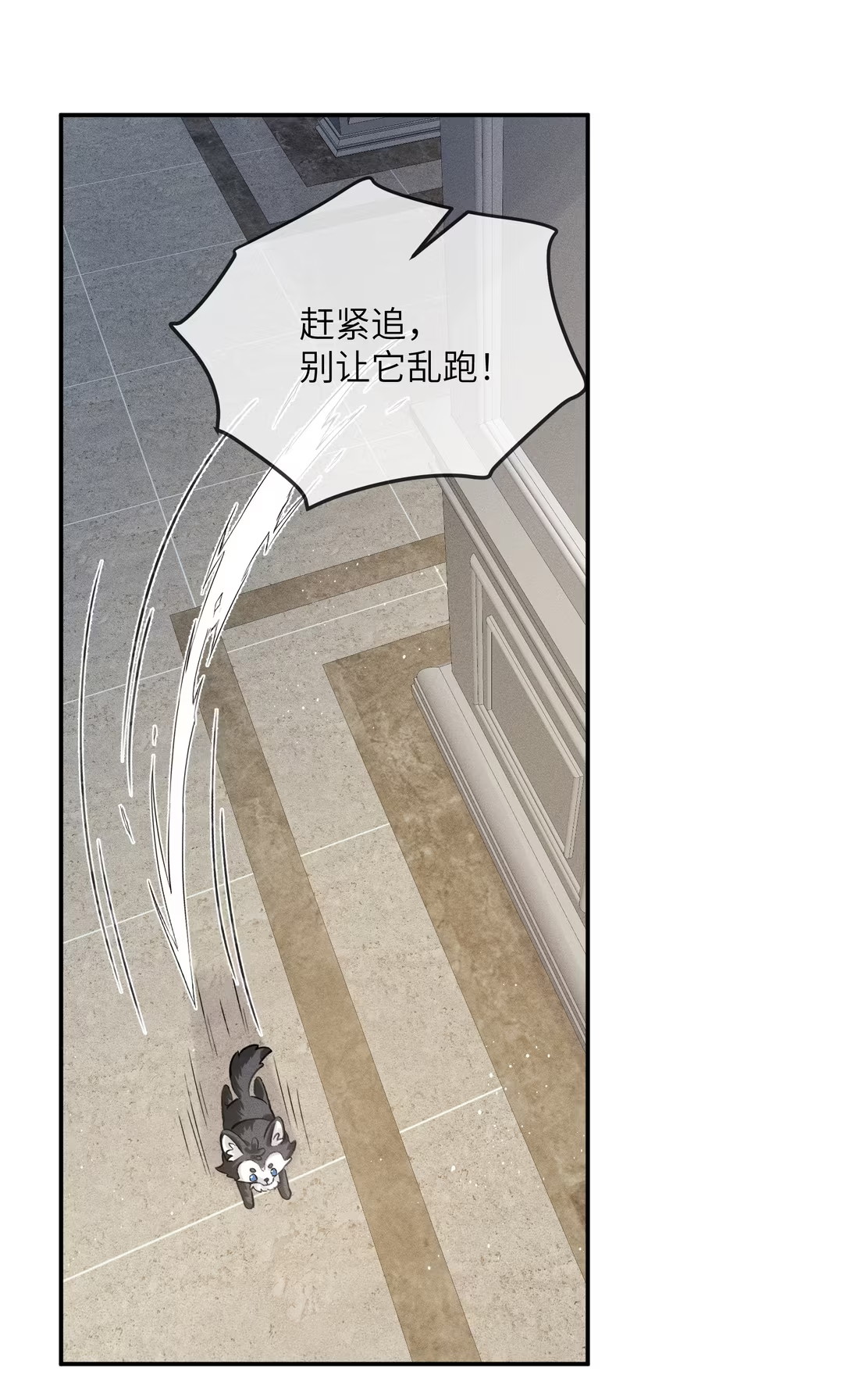 Nhận Kẻ Địch Làm Cha Chap 3 - Next Chap 4