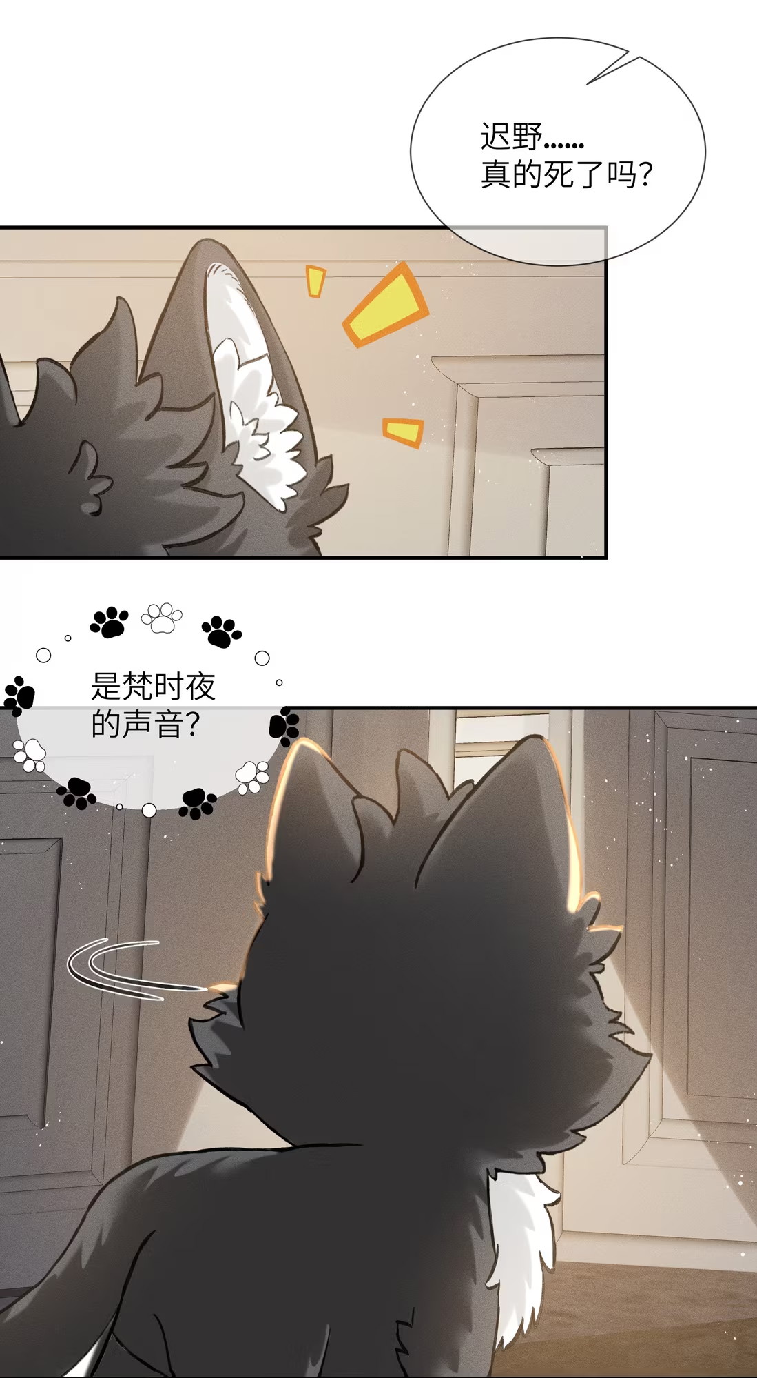 Nhận Kẻ Địch Làm Cha Chap 3 - Next Chap 4