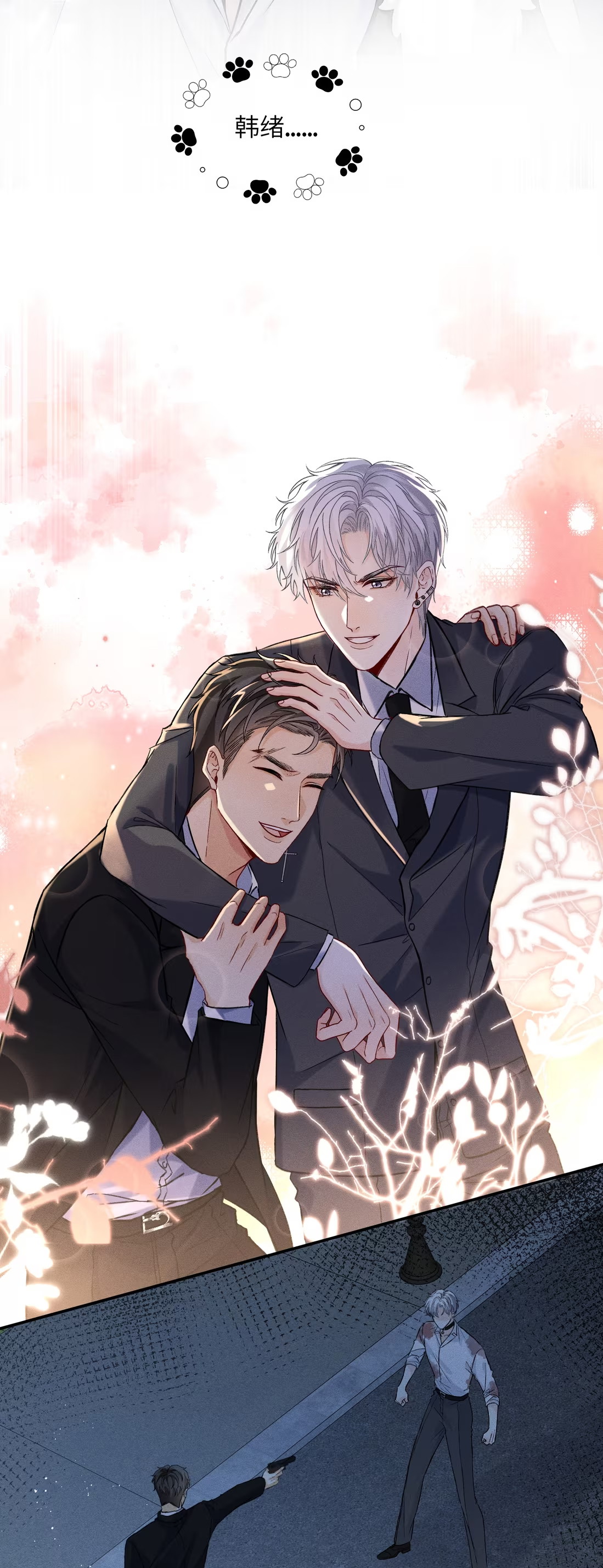 Nhận Kẻ Địch Làm Cha Chap 3 - Next Chap 4