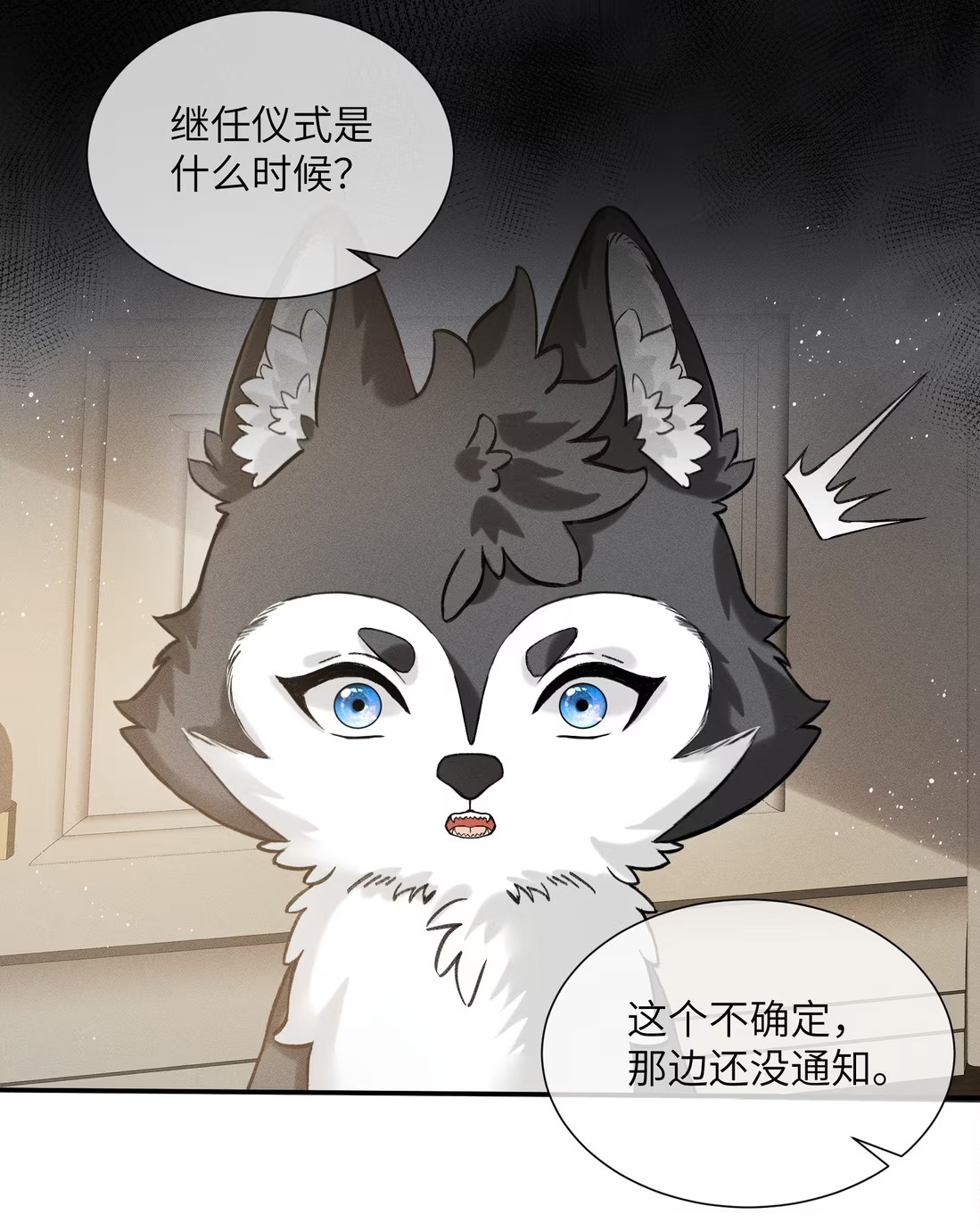 Nhận Kẻ Địch Làm Cha Chap 3 - Next Chap 4