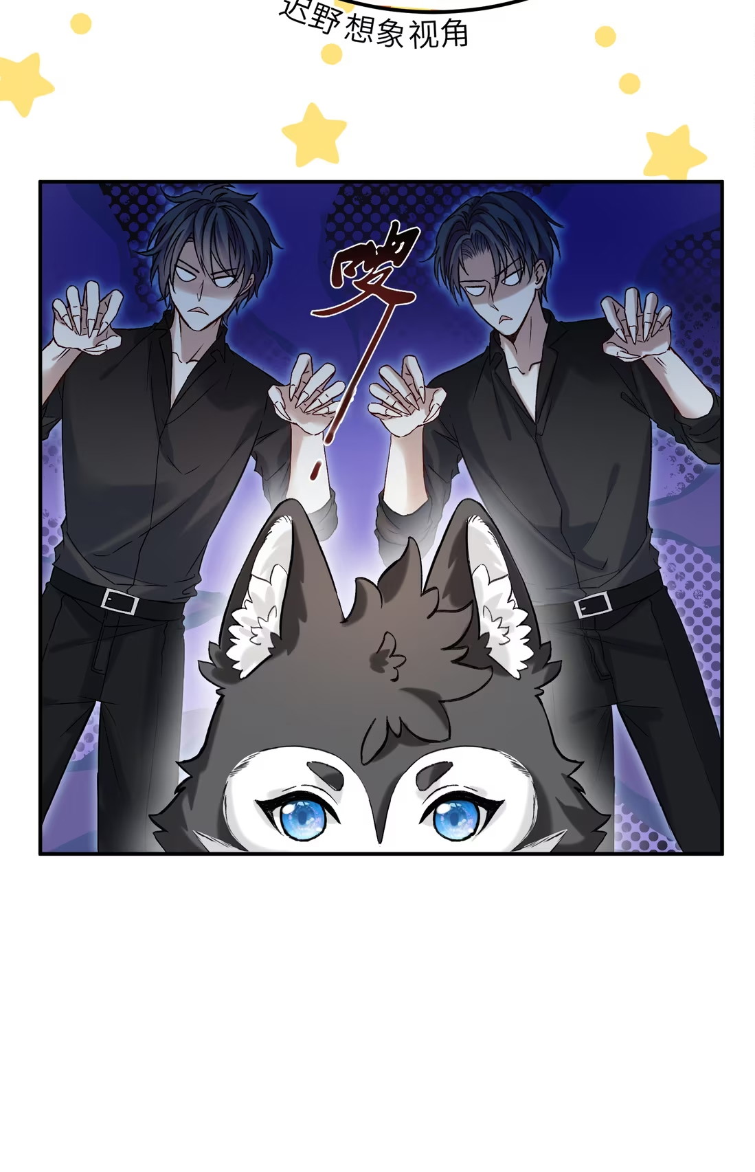 Nhận Kẻ Địch Làm Cha Chap 3 - Next Chap 4