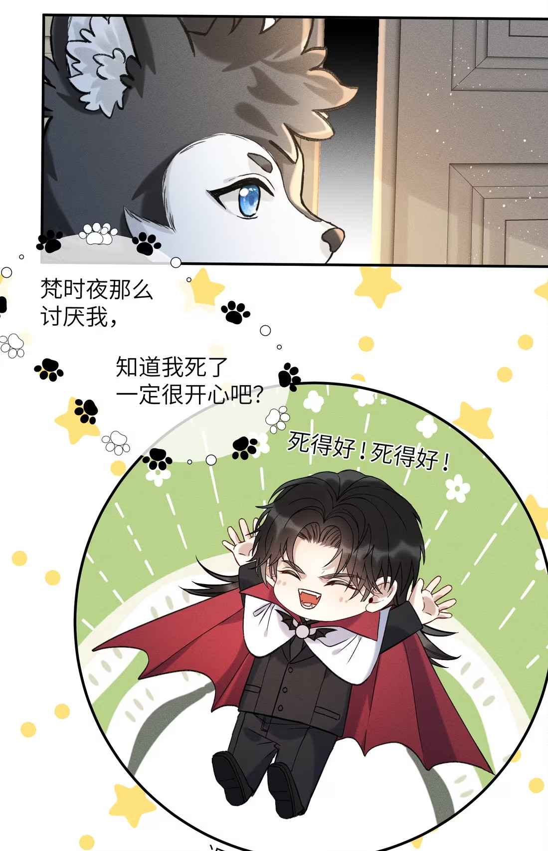 Nhận Kẻ Địch Làm Cha Chap 3 - Next Chap 4