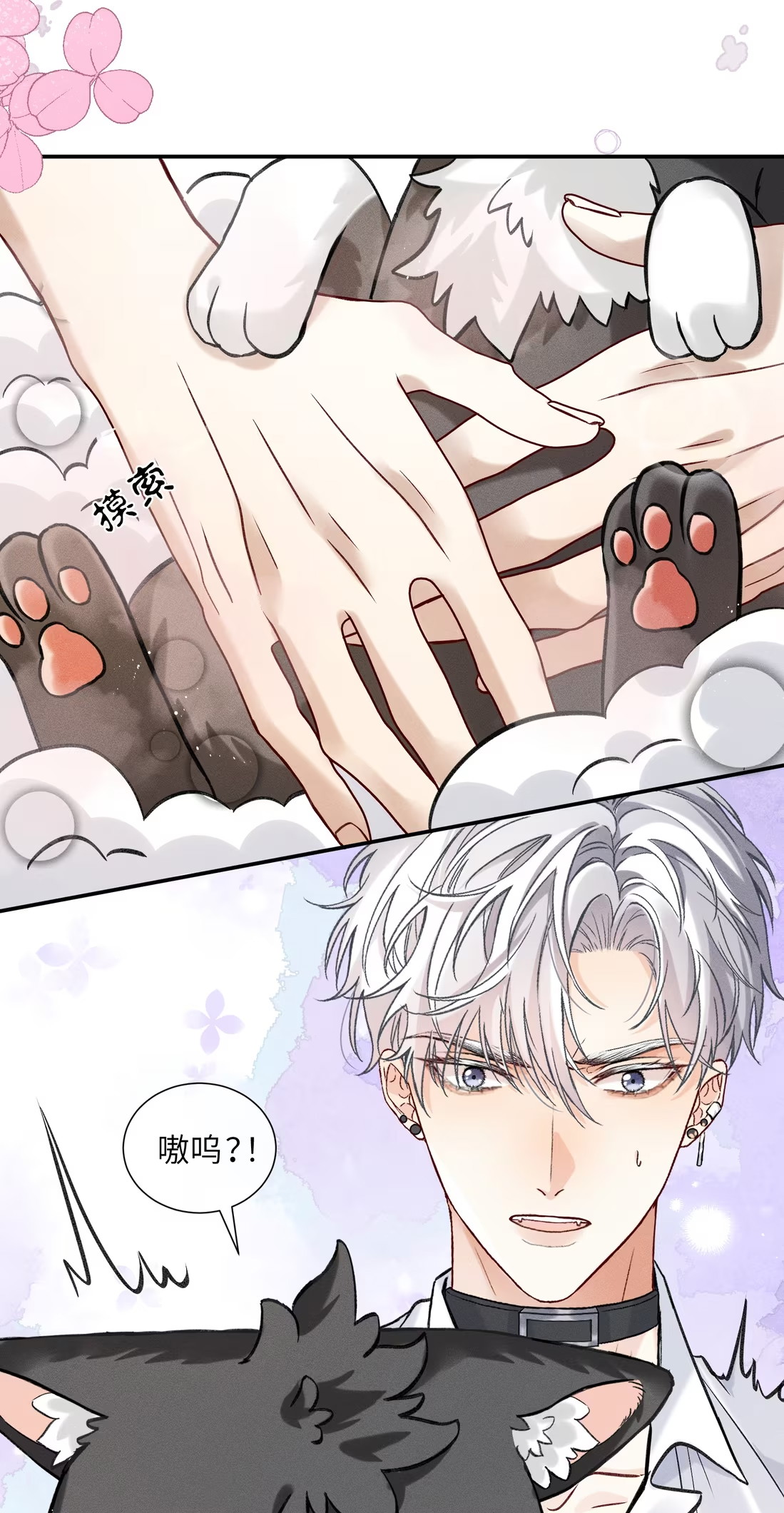 Nhận Kẻ Địch Làm Cha Chap 3 - Next Chap 4