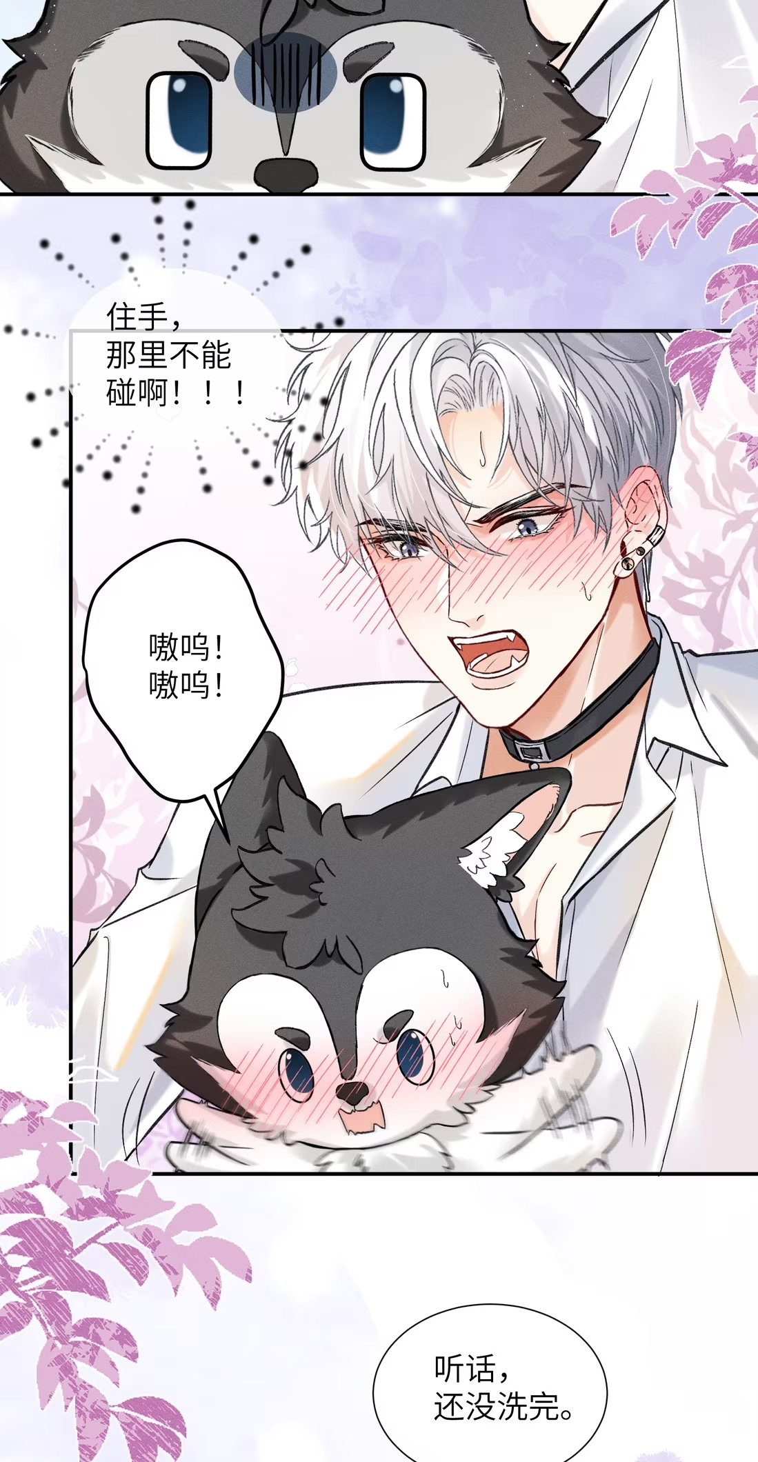Nhận Kẻ Địch Làm Cha Chap 3 - Next Chap 4