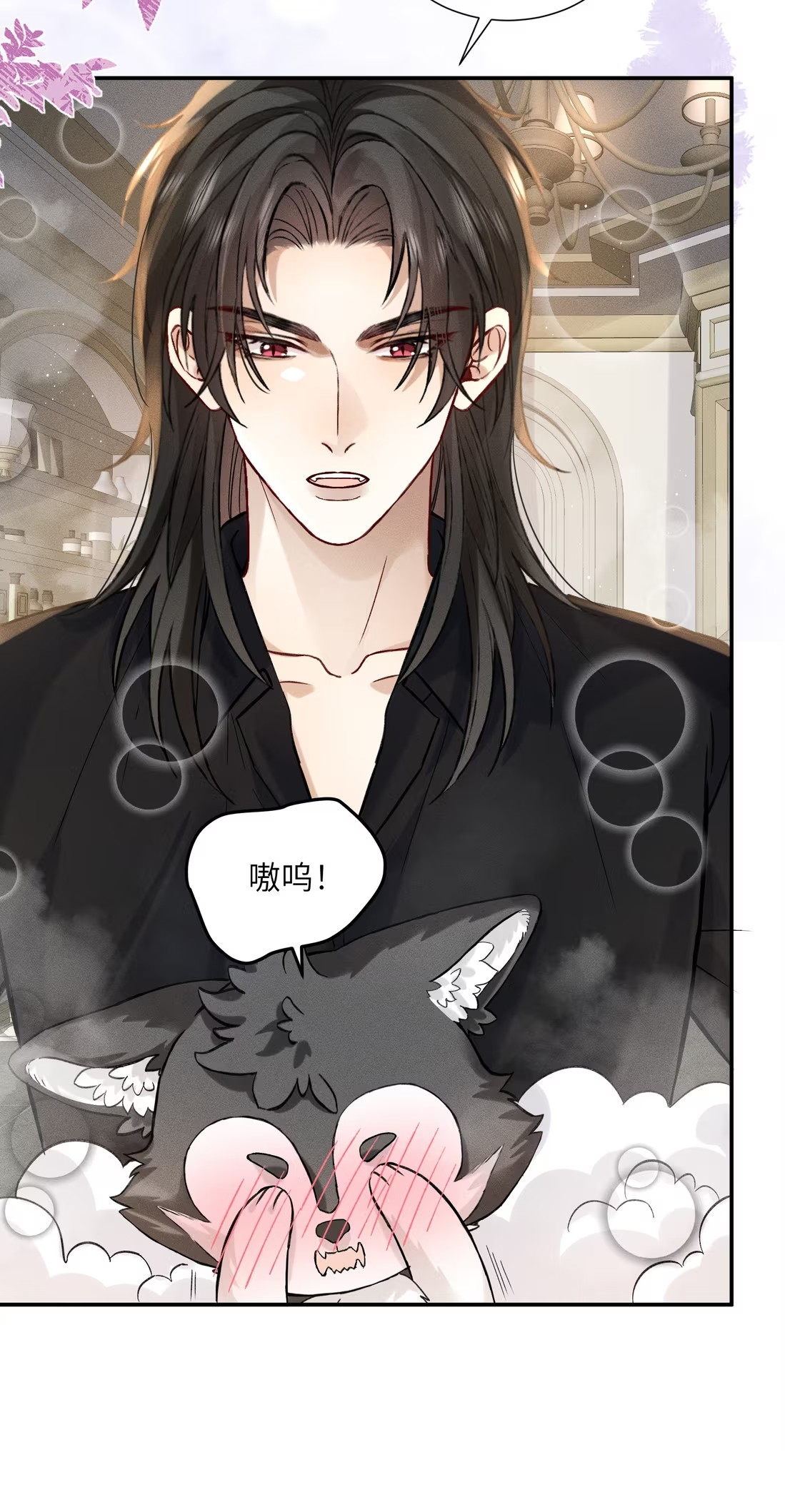 Nhận Kẻ Địch Làm Cha Chap 3 - Next Chap 4