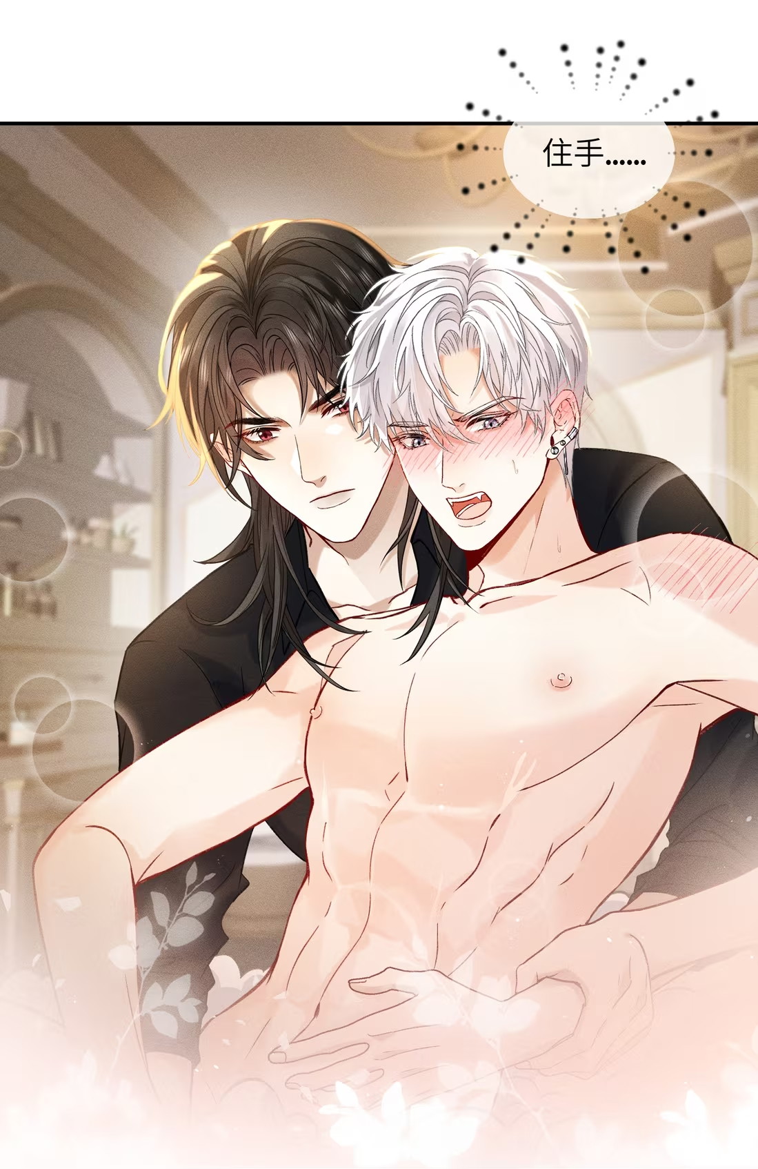 Nhận Kẻ Địch Làm Cha Chap 3 - Next Chap 4