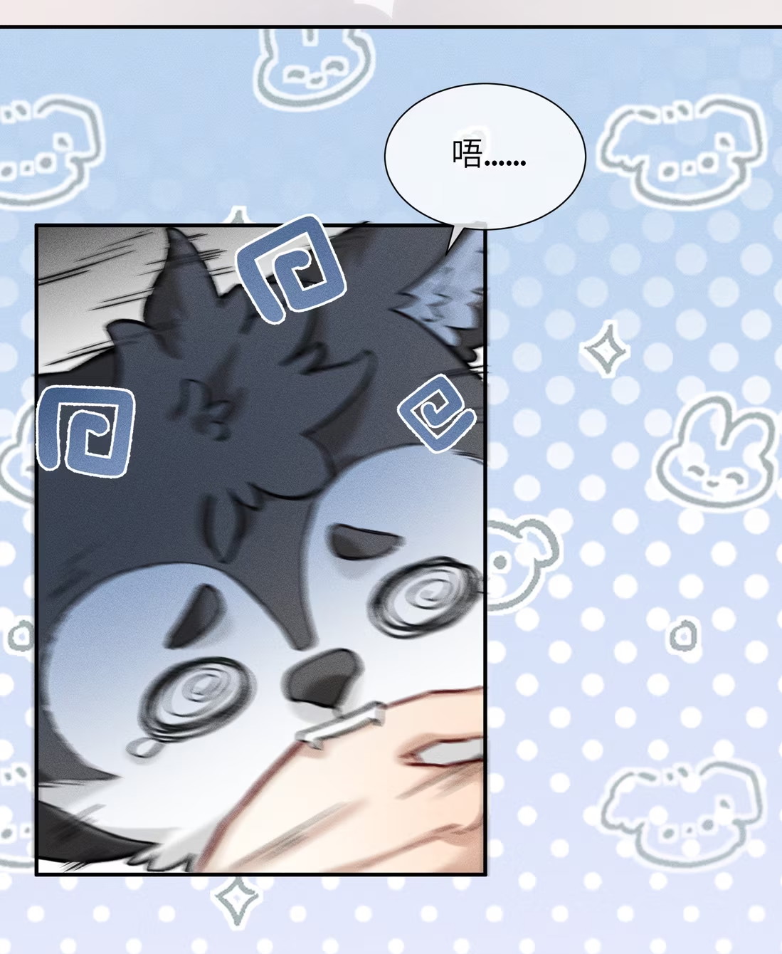 Nhận Kẻ Địch Làm Cha Chap 4 - Trang 3