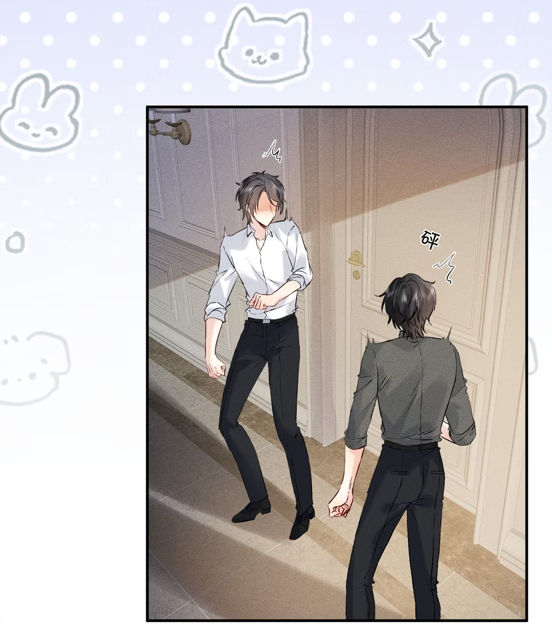 Nhận Kẻ Địch Làm Cha Chap 4 - Trang 3