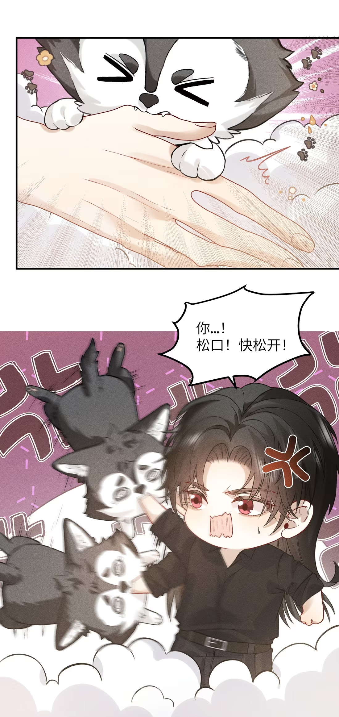 Nhận Kẻ Địch Làm Cha Chap 4 - Trang 3