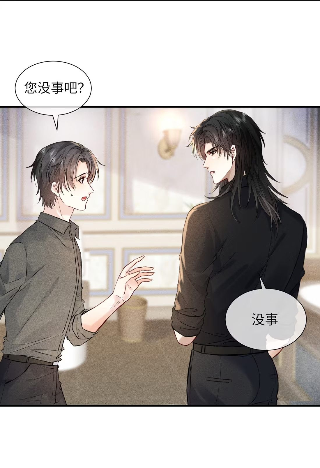 Nhận Kẻ Địch Làm Cha Chap 4 - Trang 3