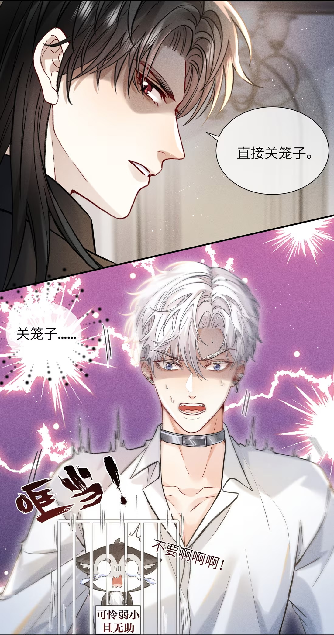 Nhận Kẻ Địch Làm Cha Chap 4 - Trang 3