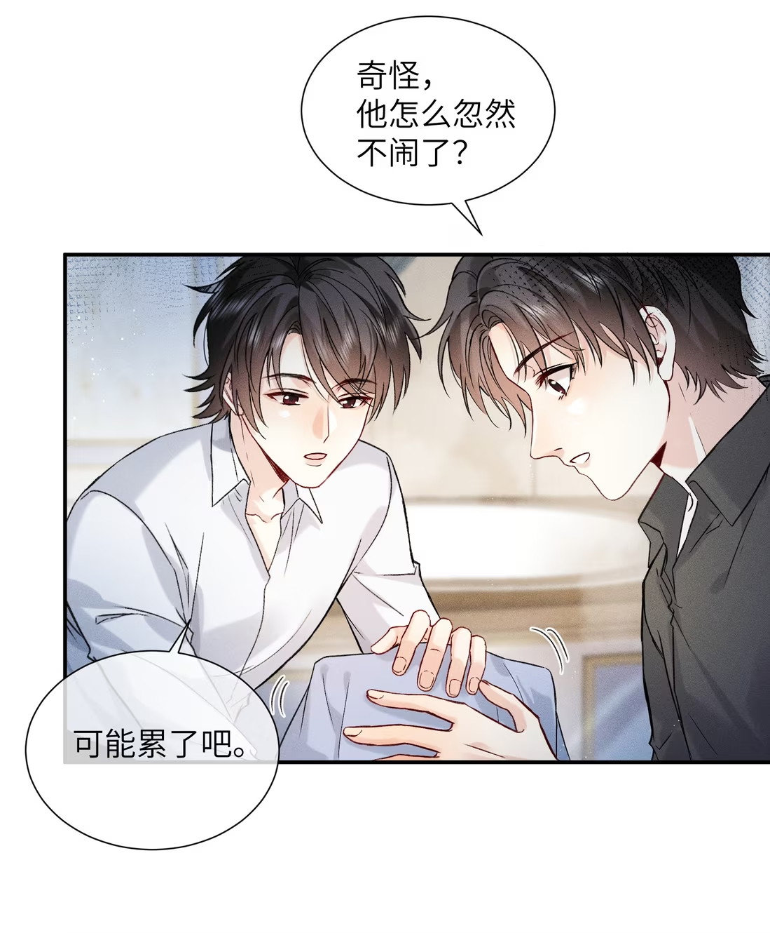 Nhận Kẻ Địch Làm Cha Chap 4 - Trang 3