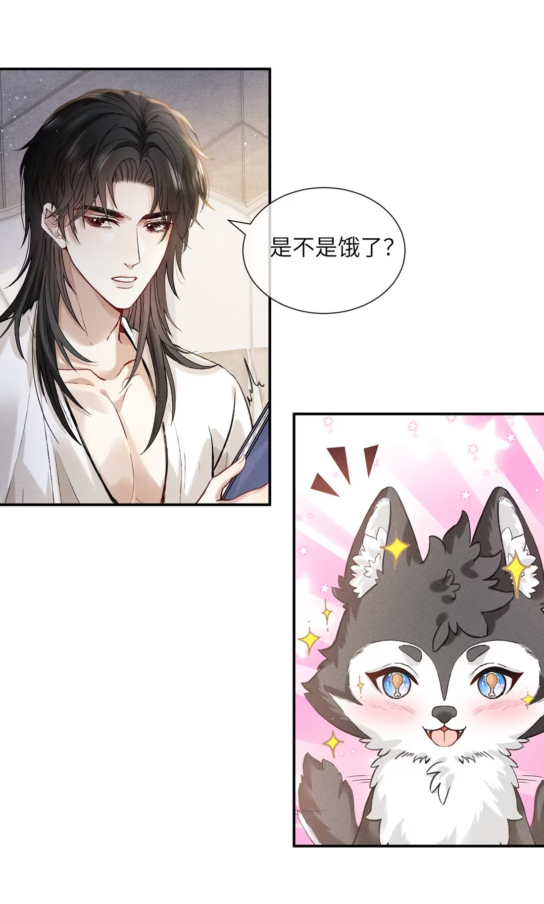 Nhận Kẻ Địch Làm Cha Chap 4 - Trang 3