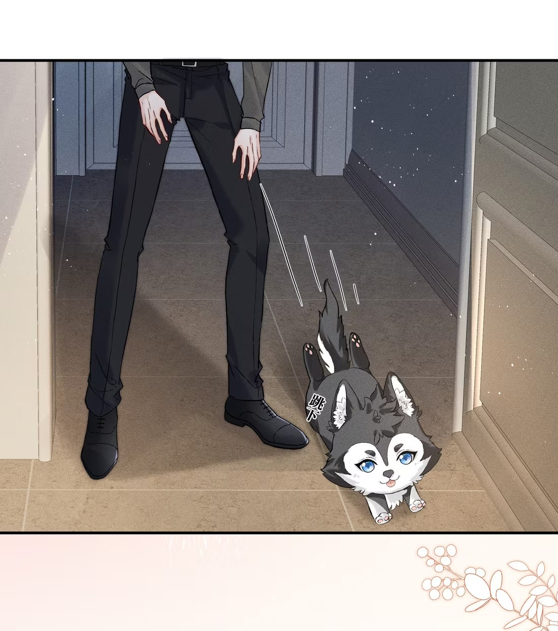 Nhận Kẻ Địch Làm Cha Chap 4 - Trang 3