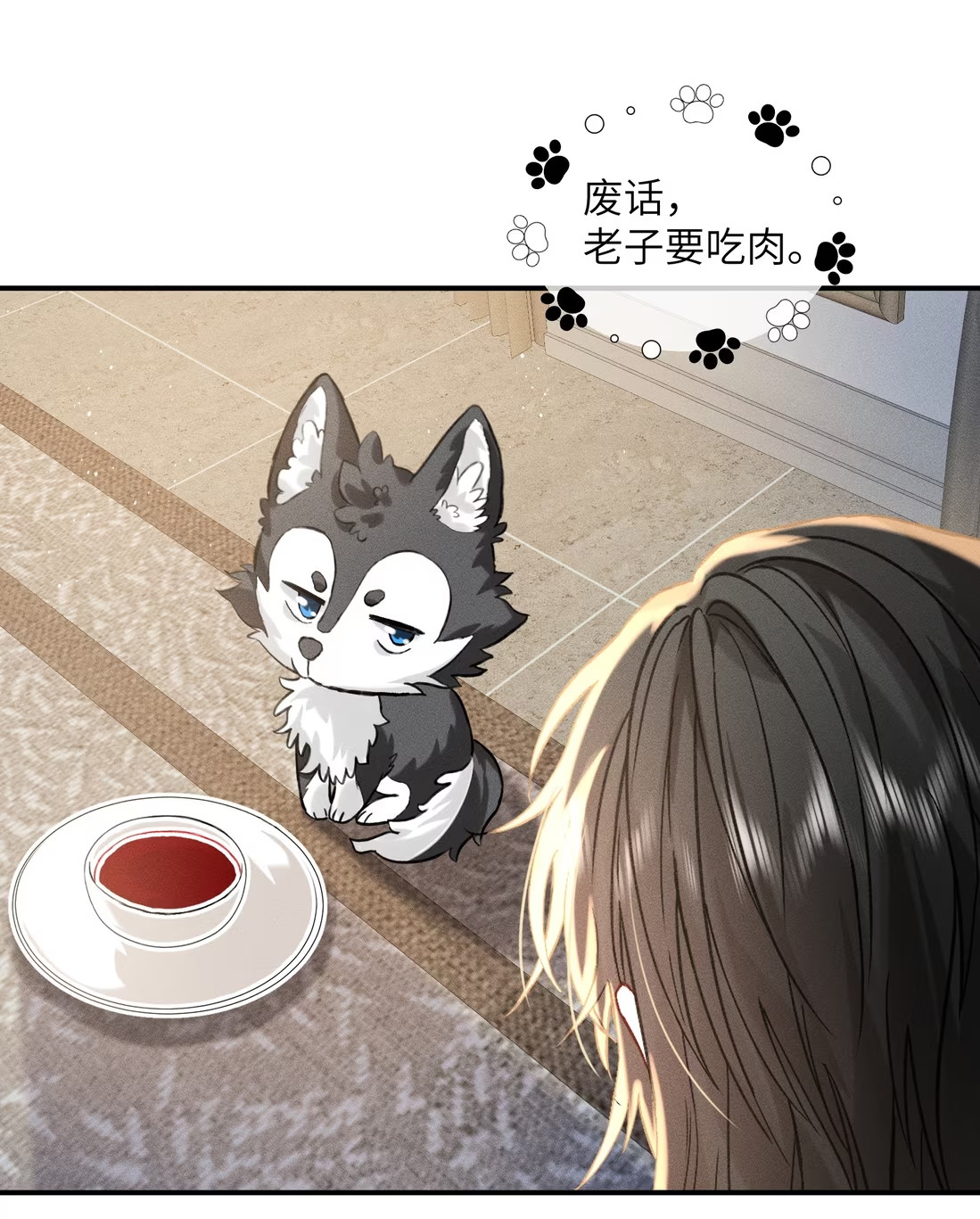 Nhận Kẻ Địch Làm Cha Chap 4 - Trang 3
