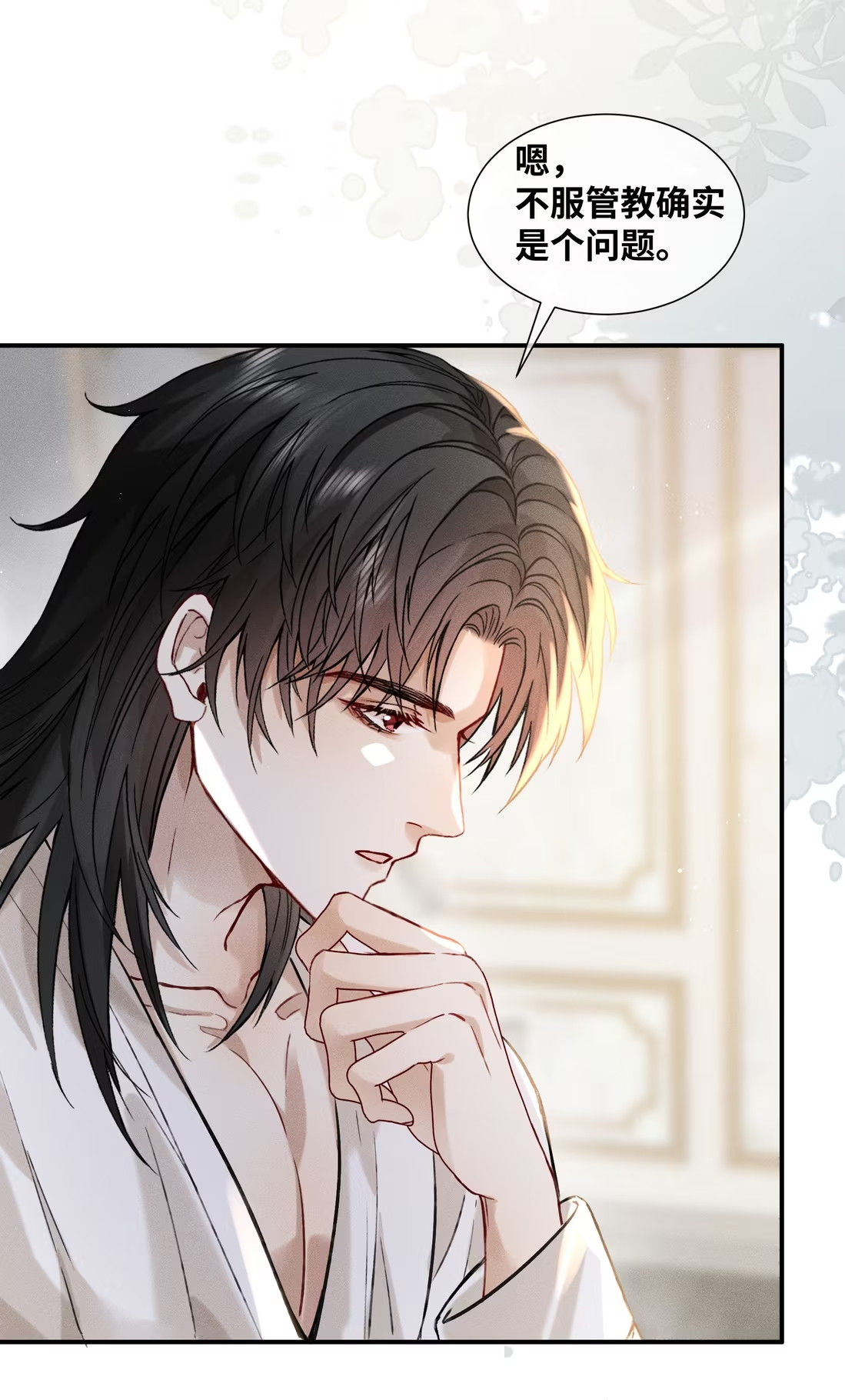 Nhận Kẻ Địch Làm Cha Chap 4 - Trang 3