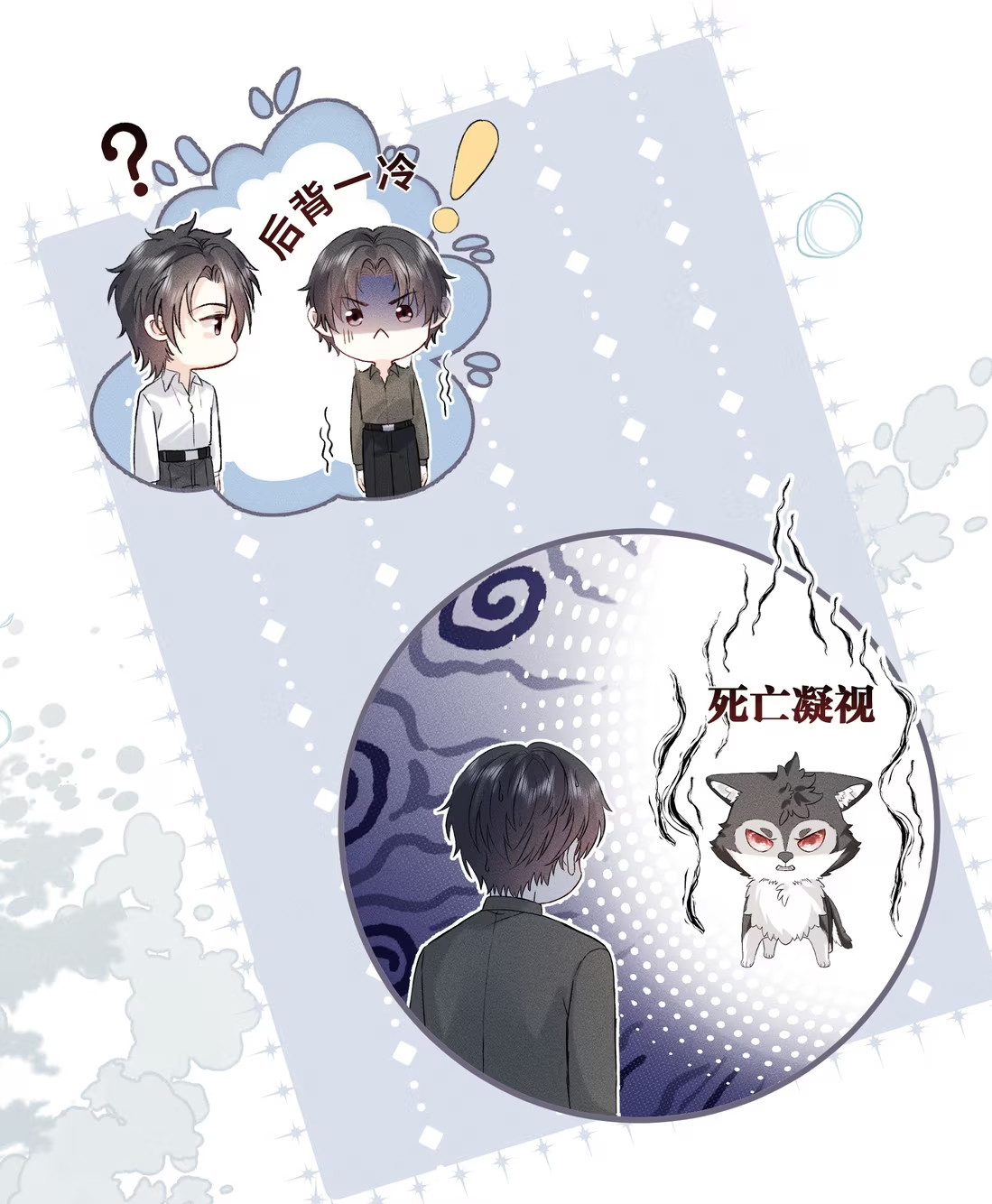 Nhận Kẻ Địch Làm Cha Chap 4 - Trang 3