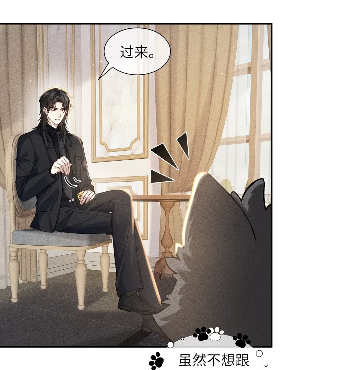 Nhận Kẻ Địch Làm Cha Chap 5 - Trang 3