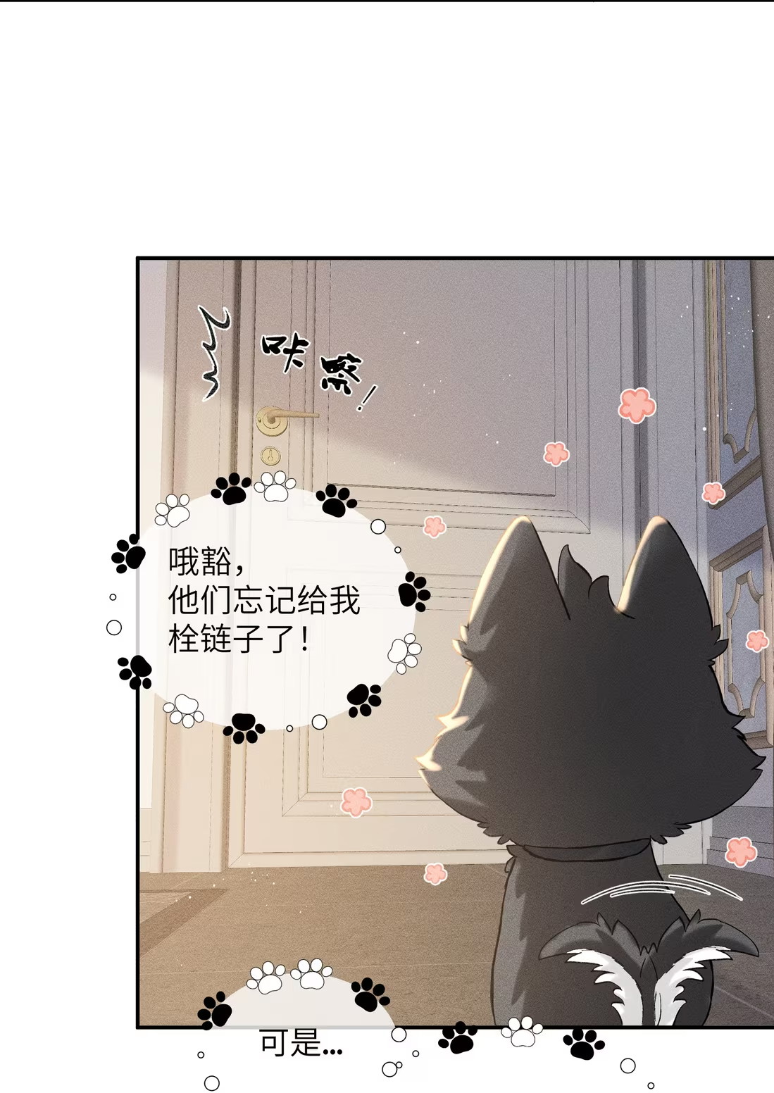 Nhận Kẻ Địch Làm Cha Chap 5 - Trang 3