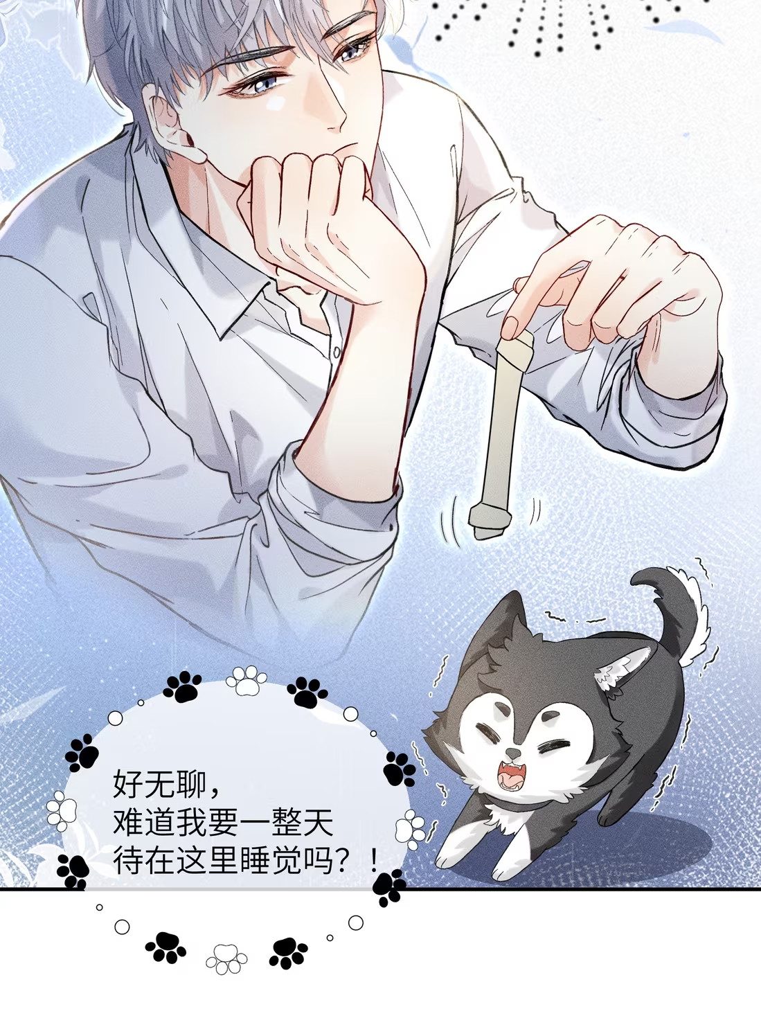 Nhận Kẻ Địch Làm Cha Chap 5 - Trang 3
