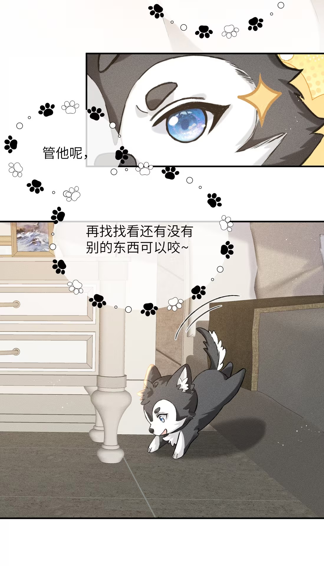 Nhận Kẻ Địch Làm Cha Chap 5 - Trang 3