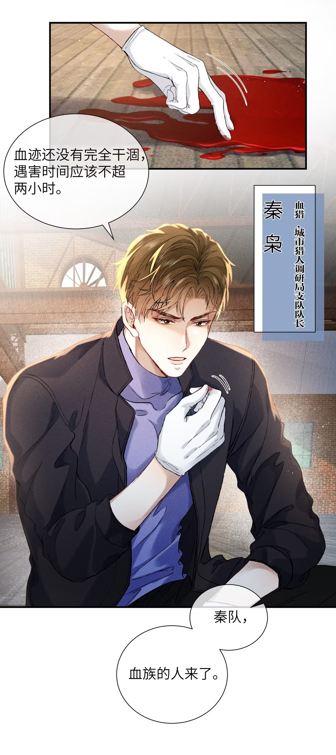 Nhận Kẻ Địch Làm Cha Chap 6 - Next Chap 7