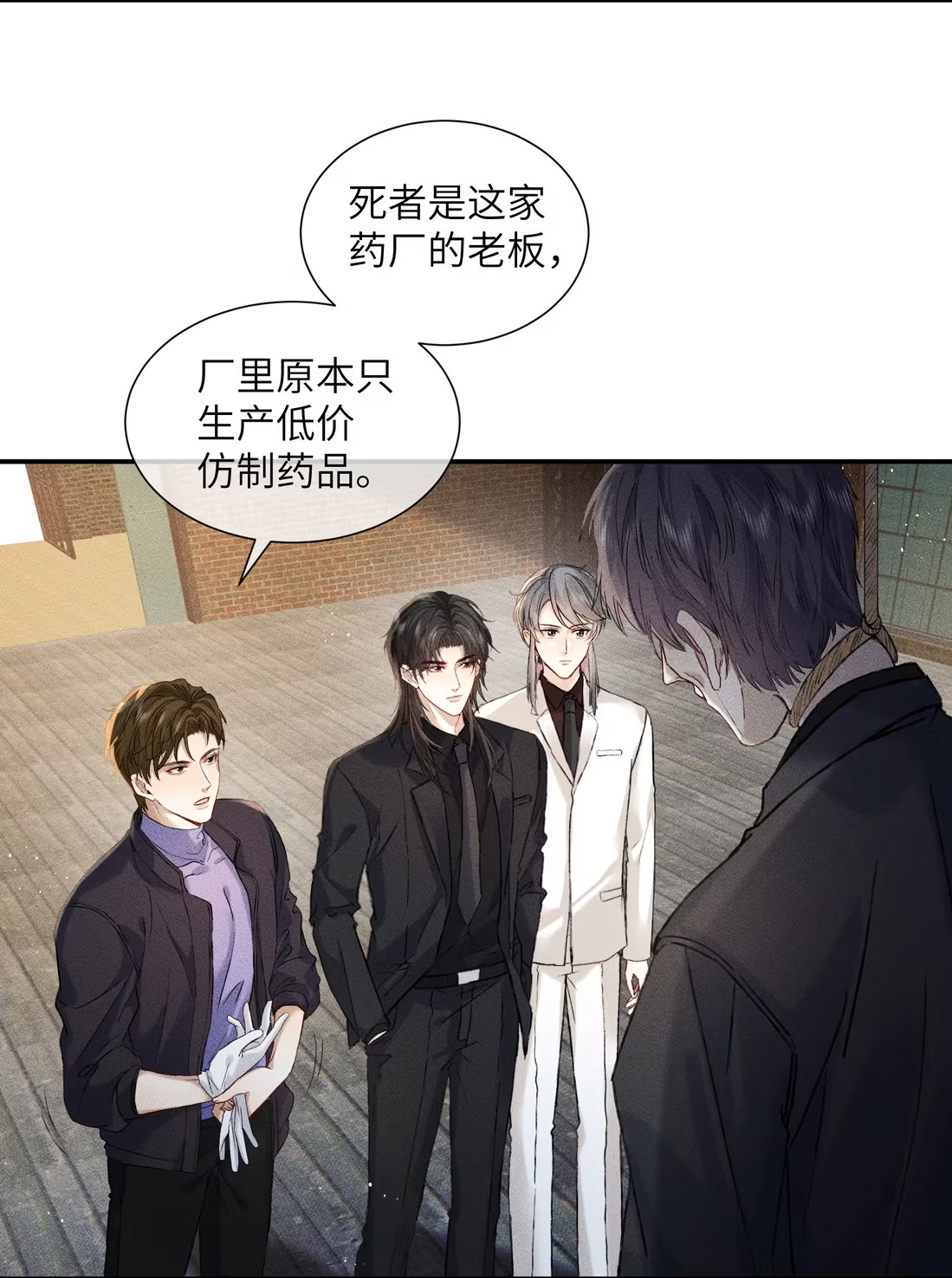 Nhận Kẻ Địch Làm Cha Chap 6 - Next Chap 7